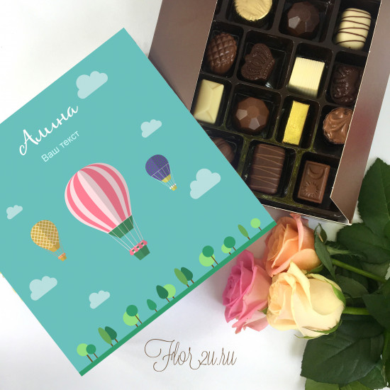Именные подарки Бельгийский Шоколад Воздушные шары
